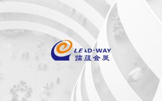 Shanghai LEAD-WAY Exhibition